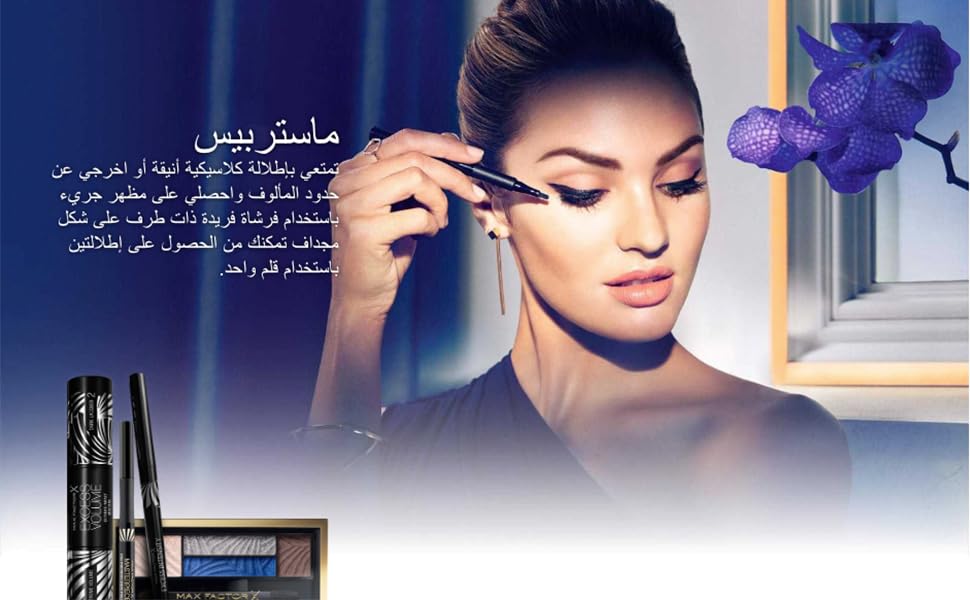 Max-Factor-Masterpiece-High-Precision-Eyeliner---Black-lrm81524